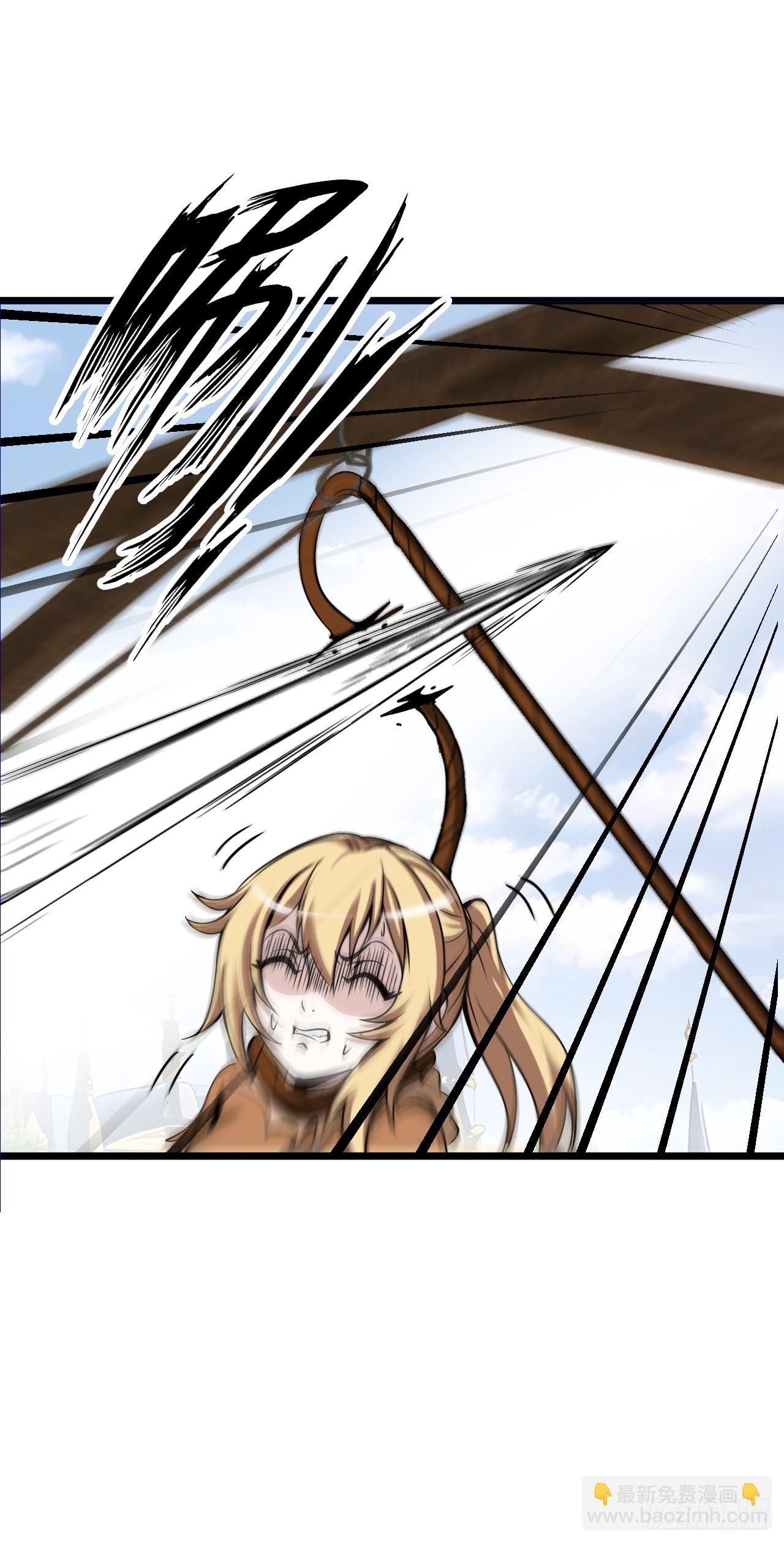 穿越者如何回到地球？(1/2)-第9话