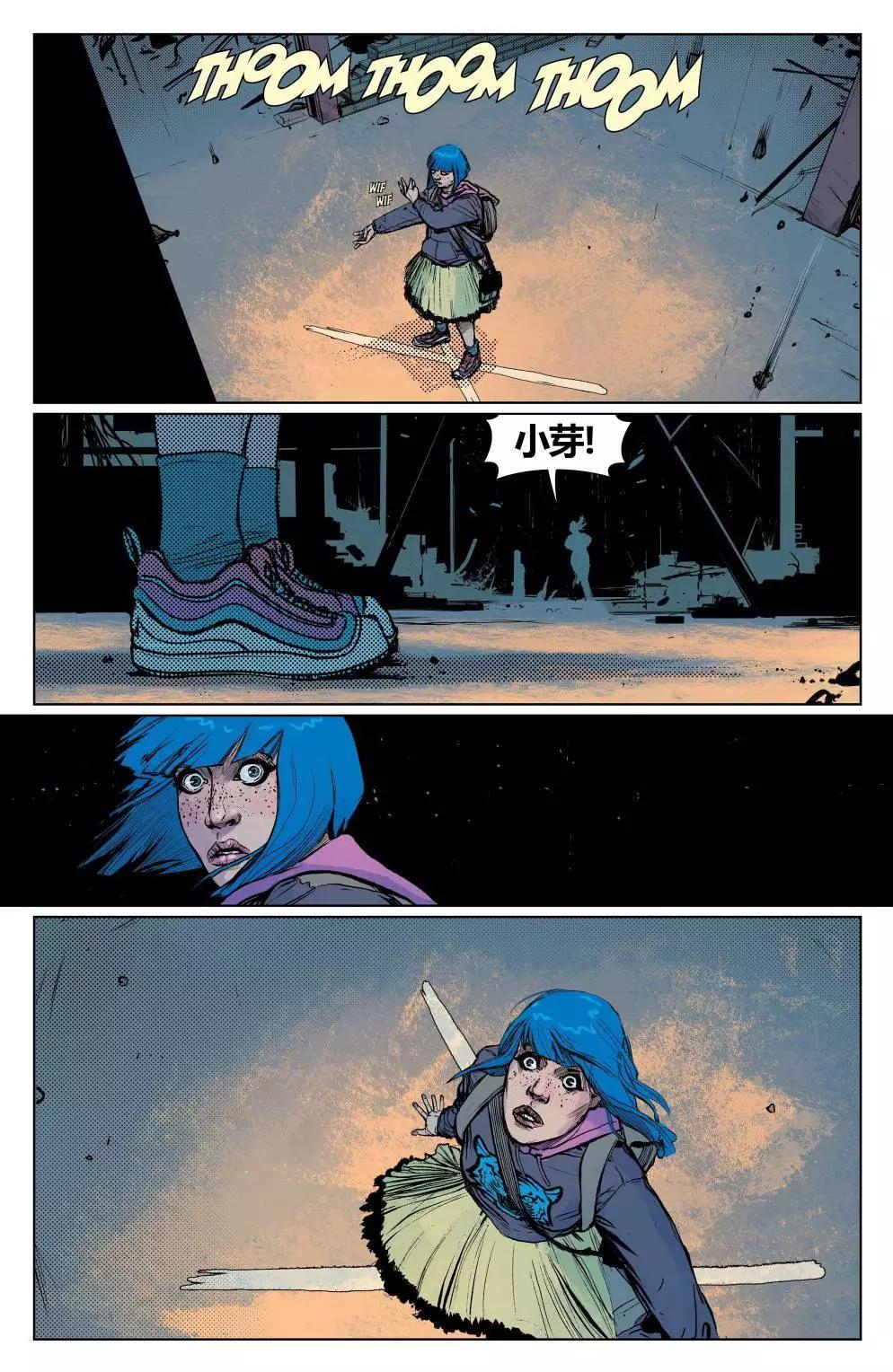 咔咔砰 - 第03卷 - 2