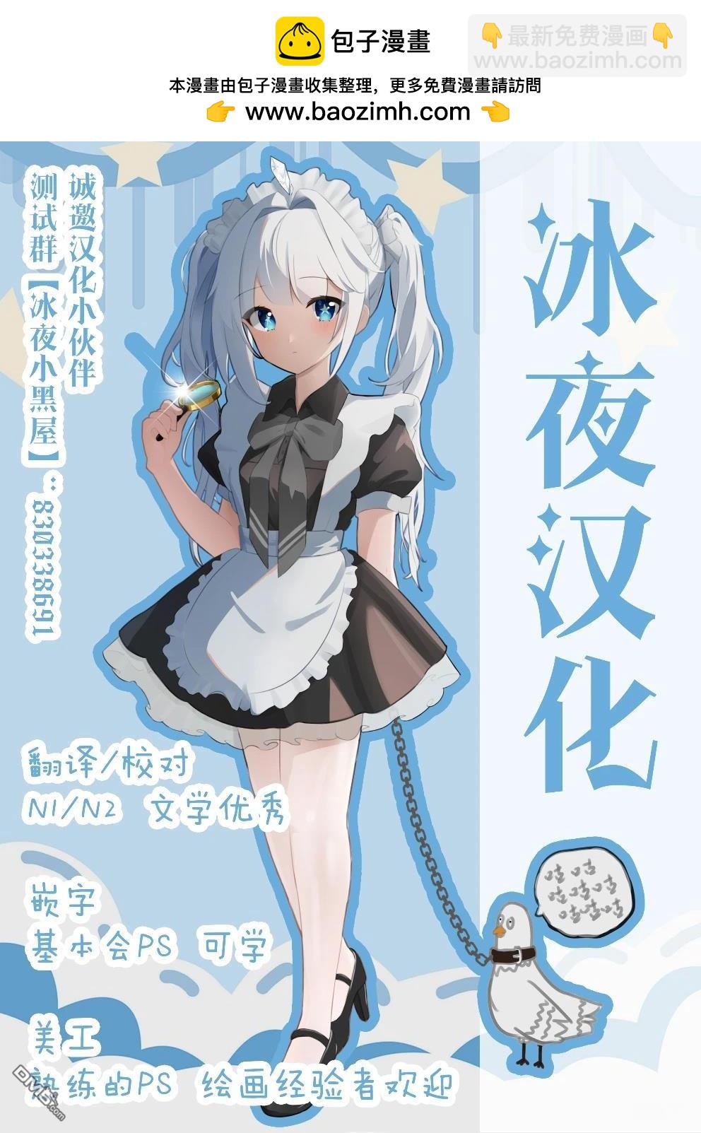 カコミスル老師四格合集 - F91對巴比倫忍術 - 1