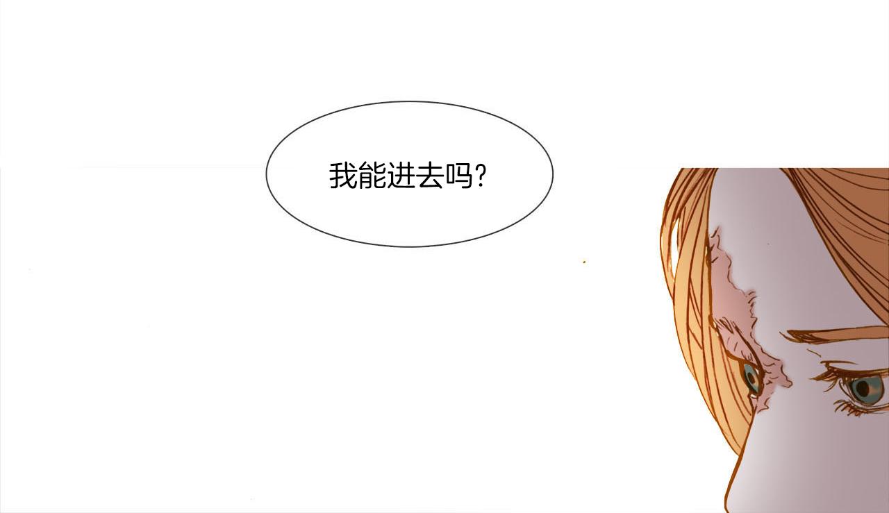 第17话 盲女的庭院(1/2)-第17话