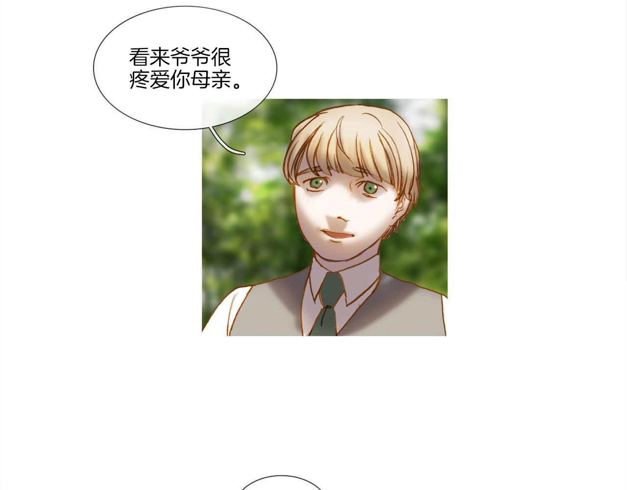 第17话 盲女的庭院(1/2)-第17话