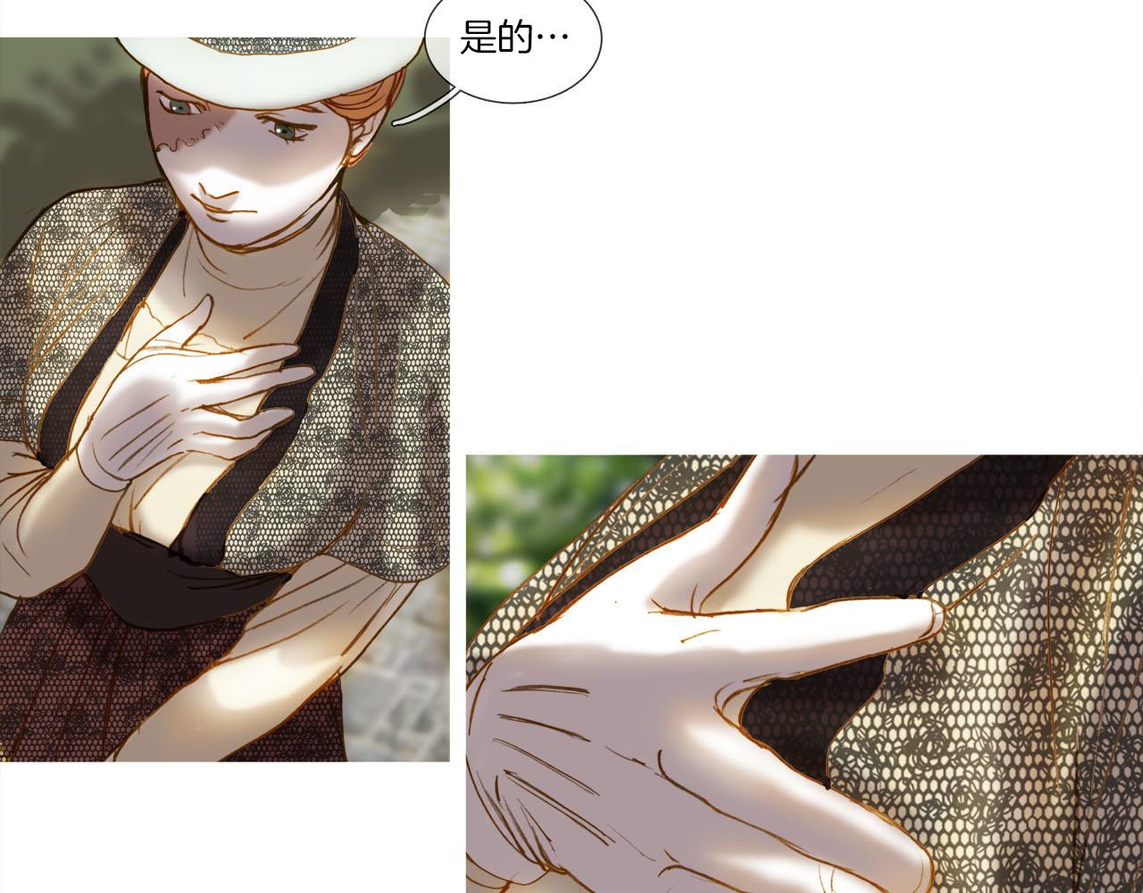 第17话 盲女的庭院(1/2)-第17话