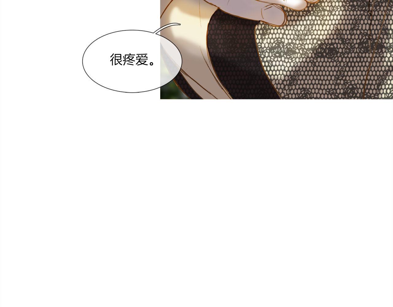 第17话 盲女的庭院(1/2)-第17话