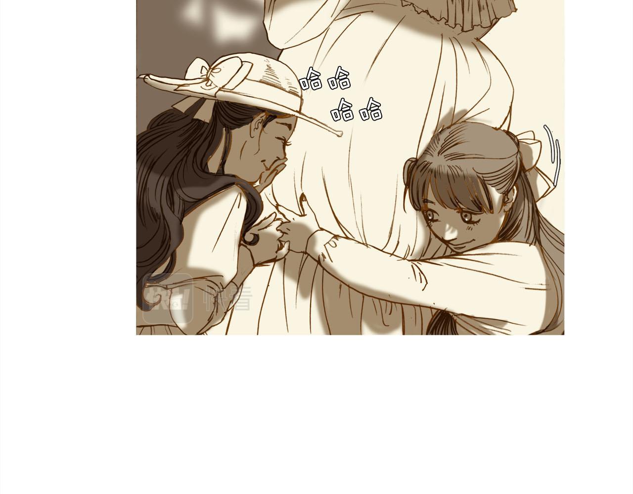 第17话 盲女的庭院(1/2)-第17话