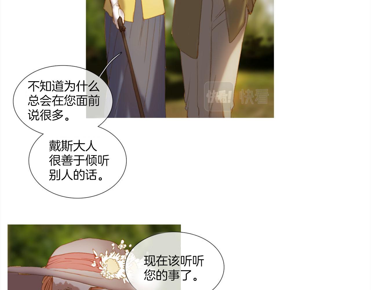 第19话 往事(1/2)-第19话