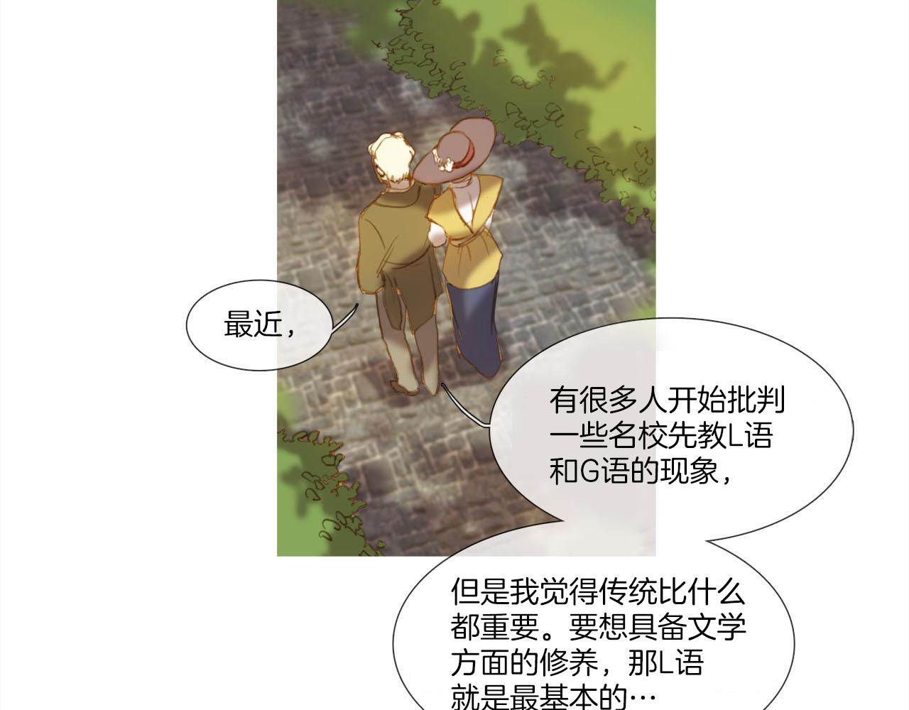 第19话 往事(1/2)-第19话