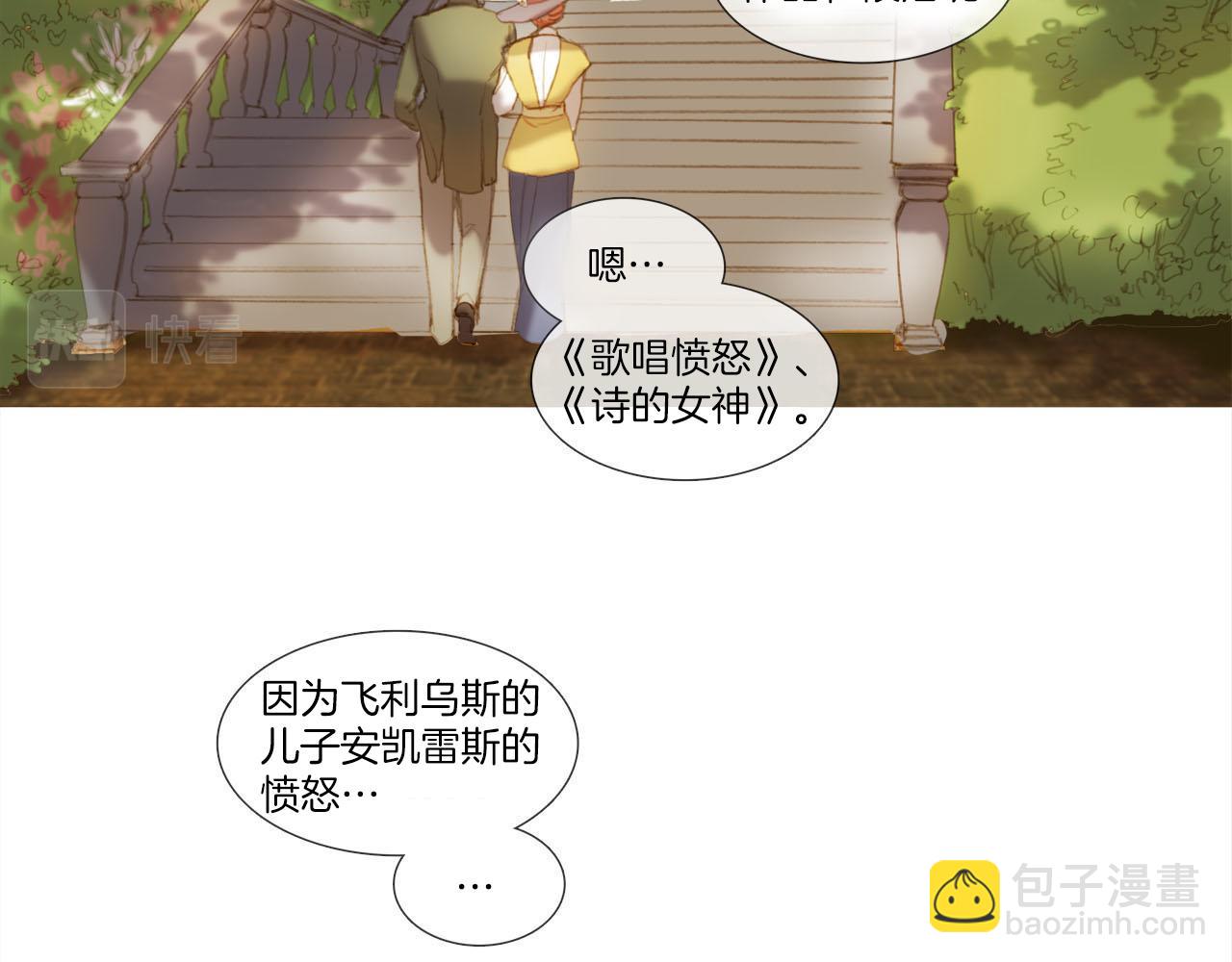 第19话 往事(1/2)-第19话