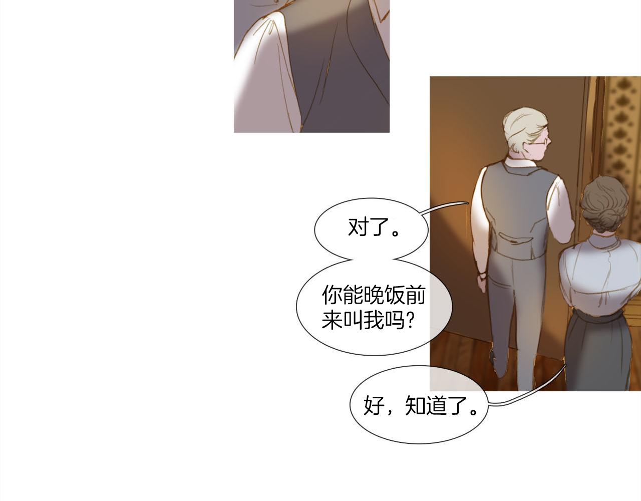 第19话 往事(1/2)-第19话