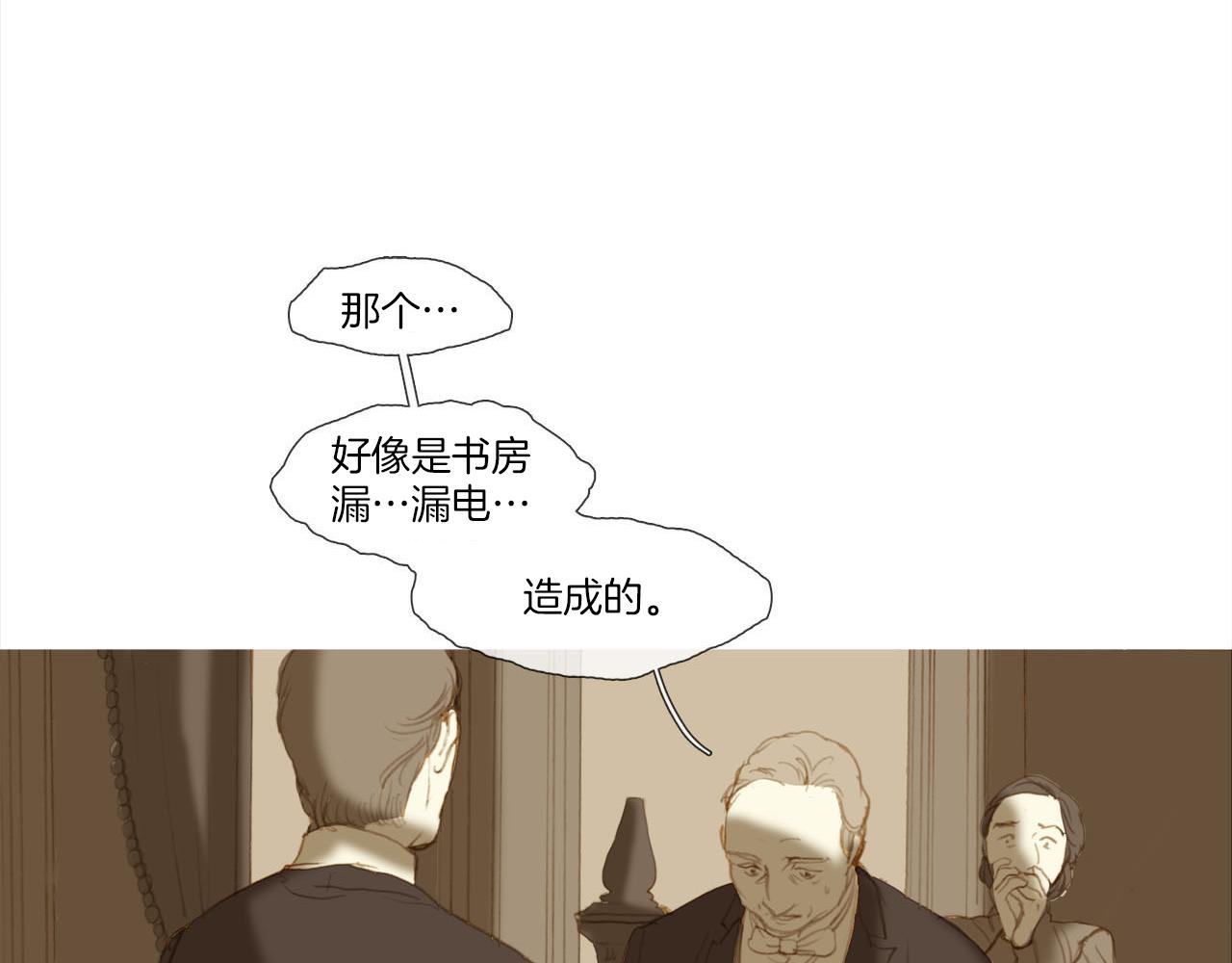 第19话 往事(1/2)-第19话