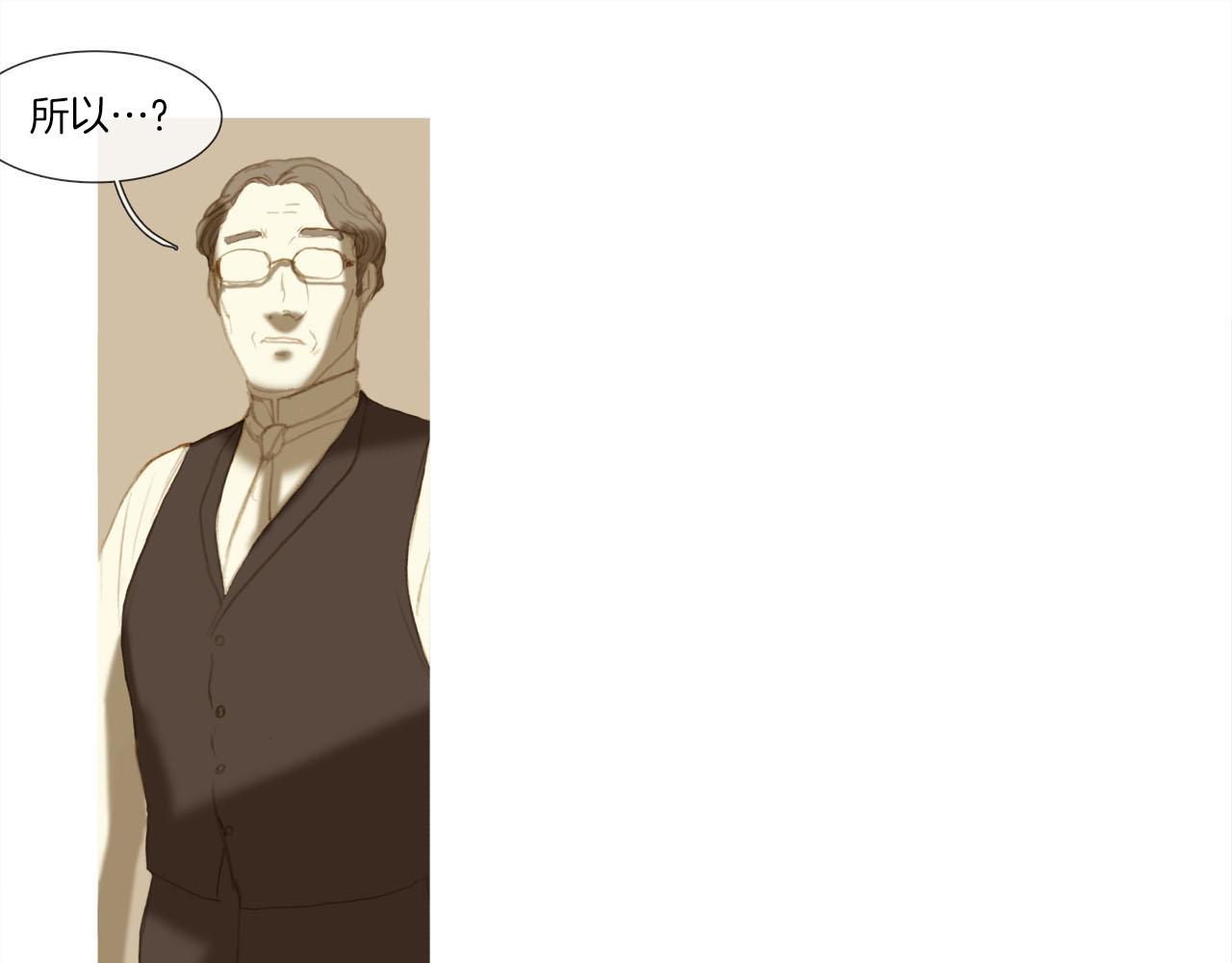 第19话 往事(1/2)-第19话