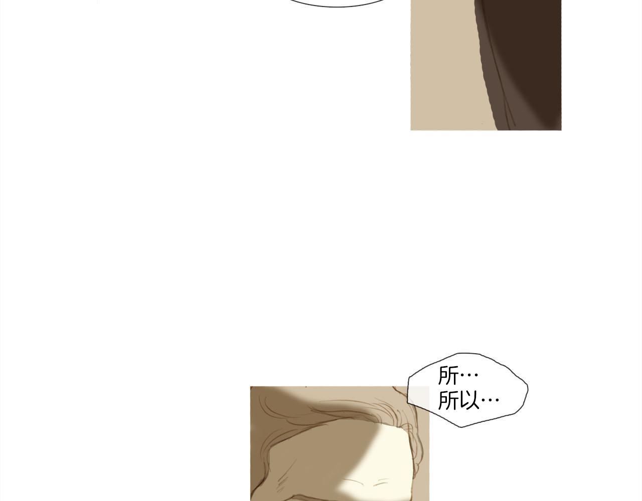 第19话 往事(1/2)-第19话