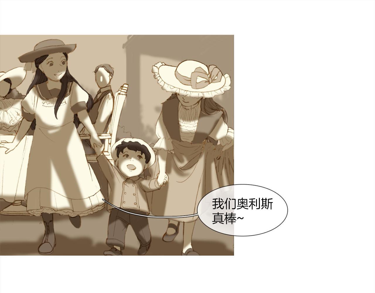 第19话 往事(1/2)-第19话