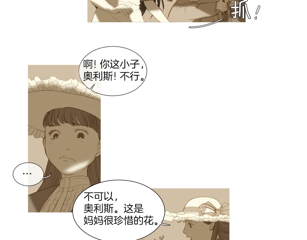 第19话 往事(1/2)-第19话