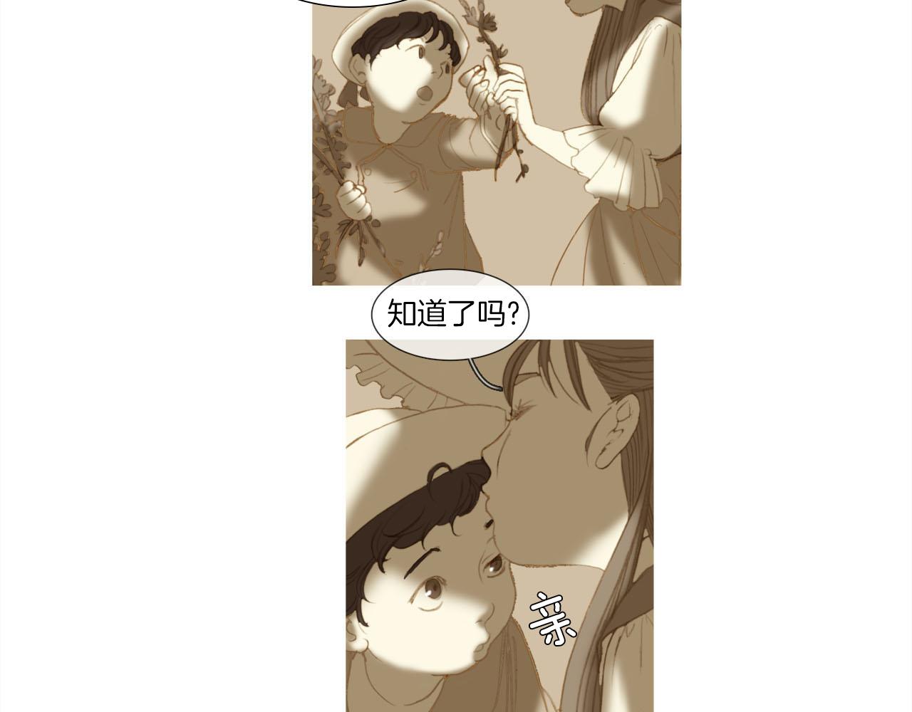 第19话 往事(1/2)-第19话