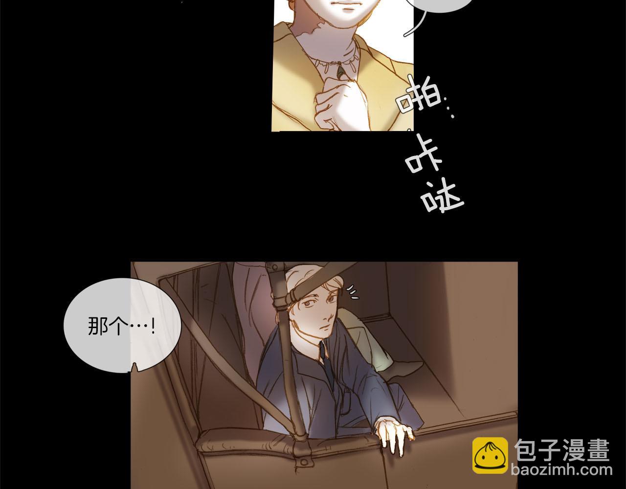 第23话 信(1/2)-第23话