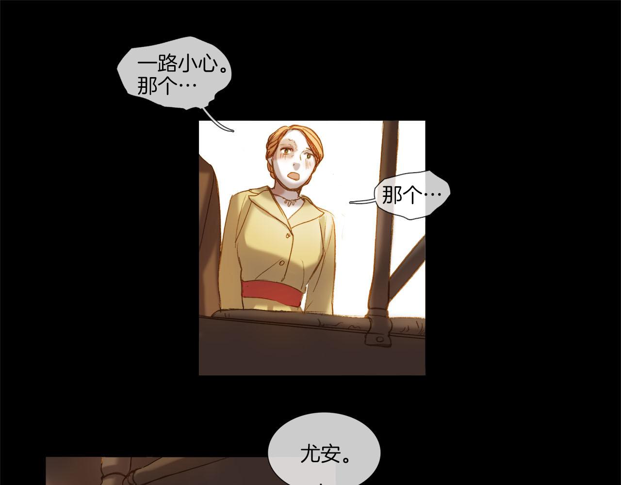 第23话 信(1/2)-第23话