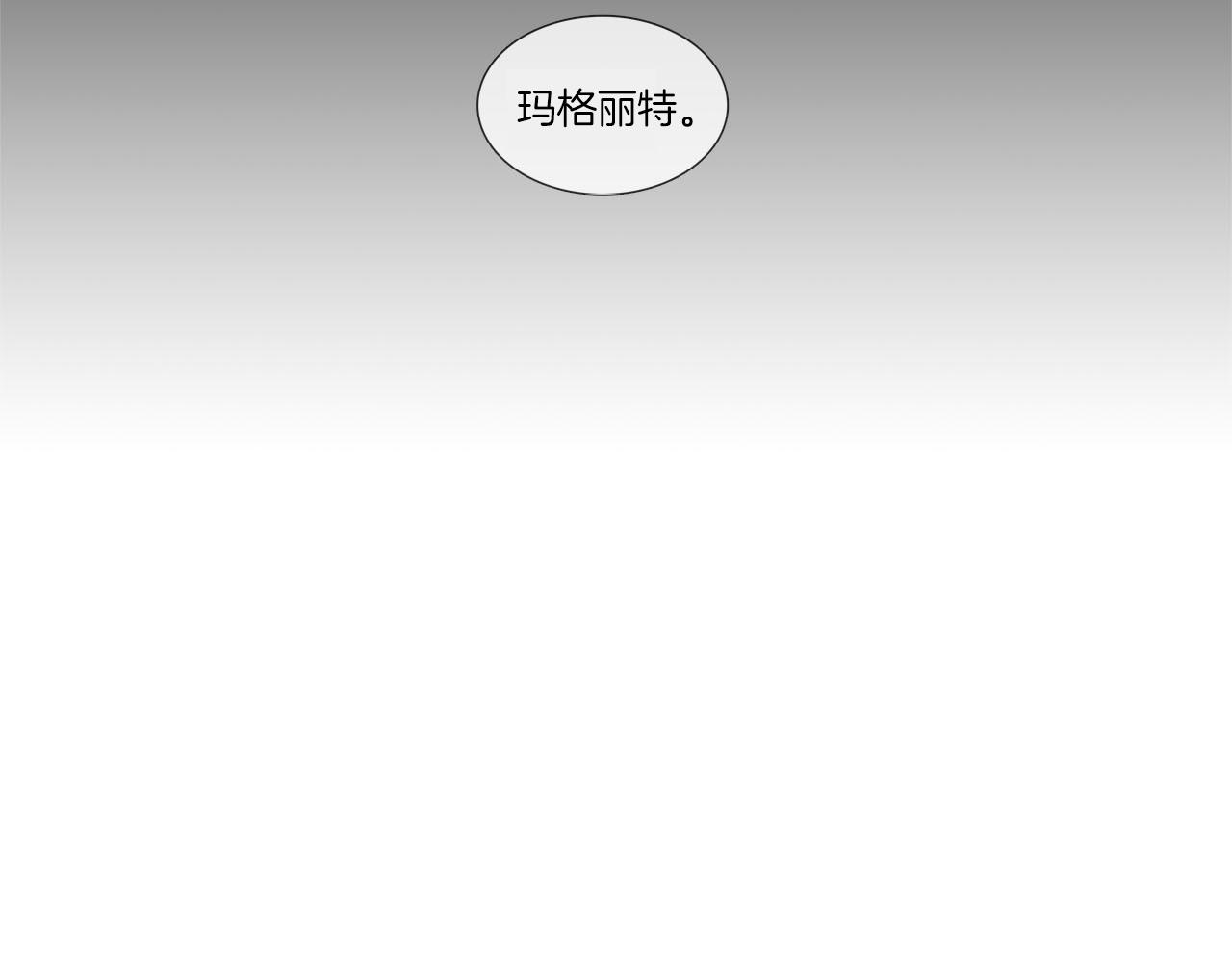 第23话 信(1/2)-第23话