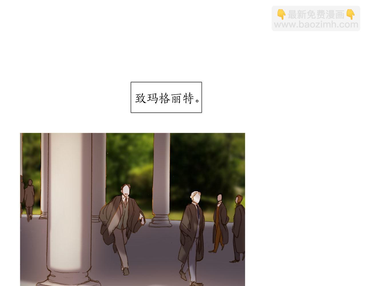 第23话 信(1/2)-第23话