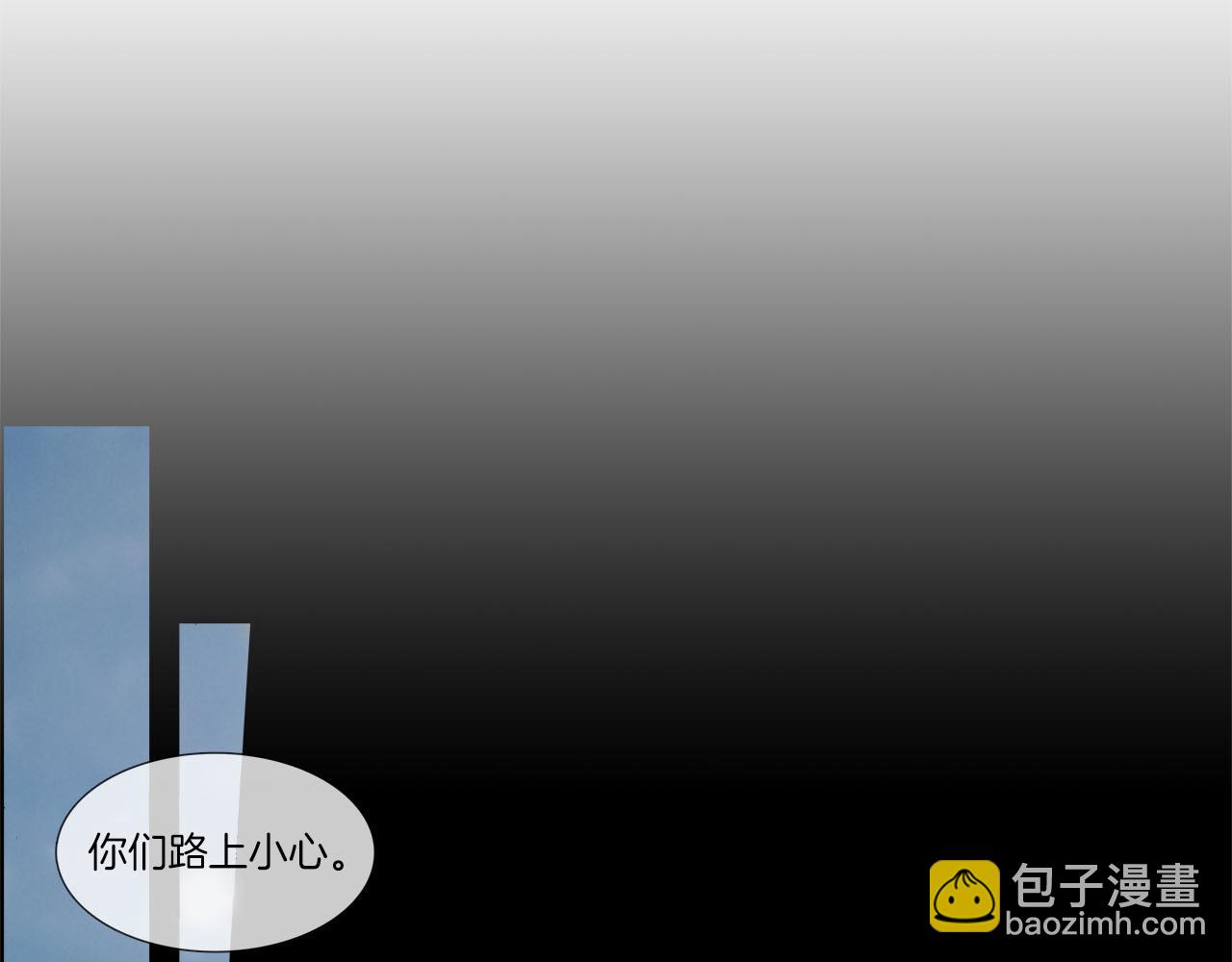 第23话 信(1/2)-第23话