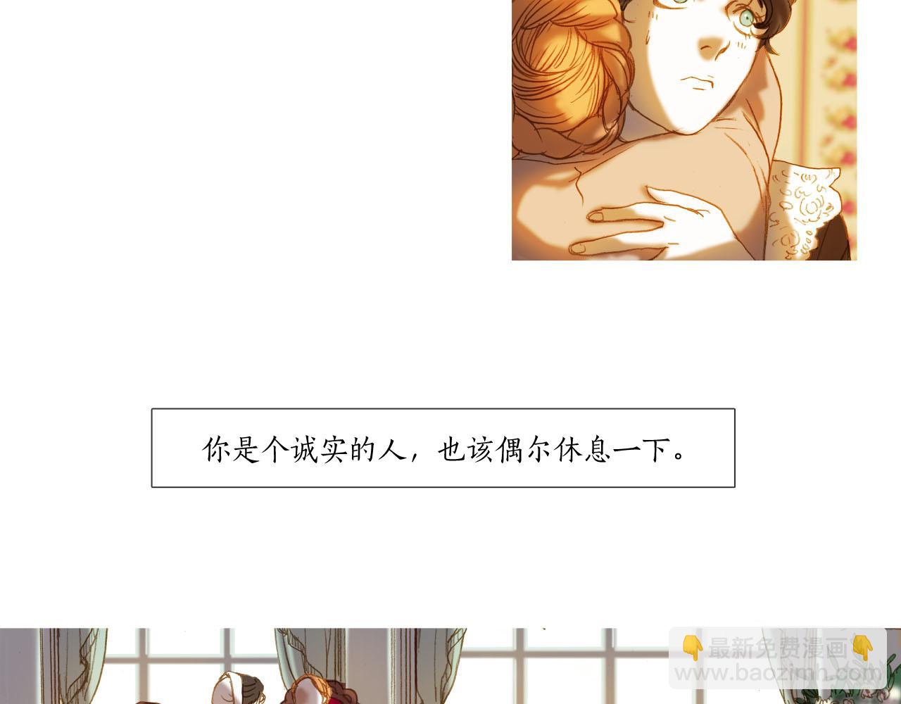 第23话 信(1/2)-第23话