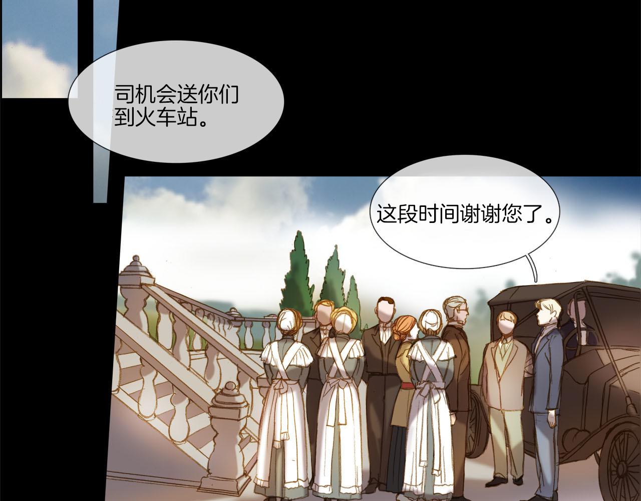 第23话 信(1/2)-第23话