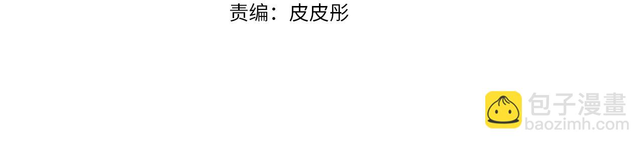 第31话 丧期(1/2)-第31话