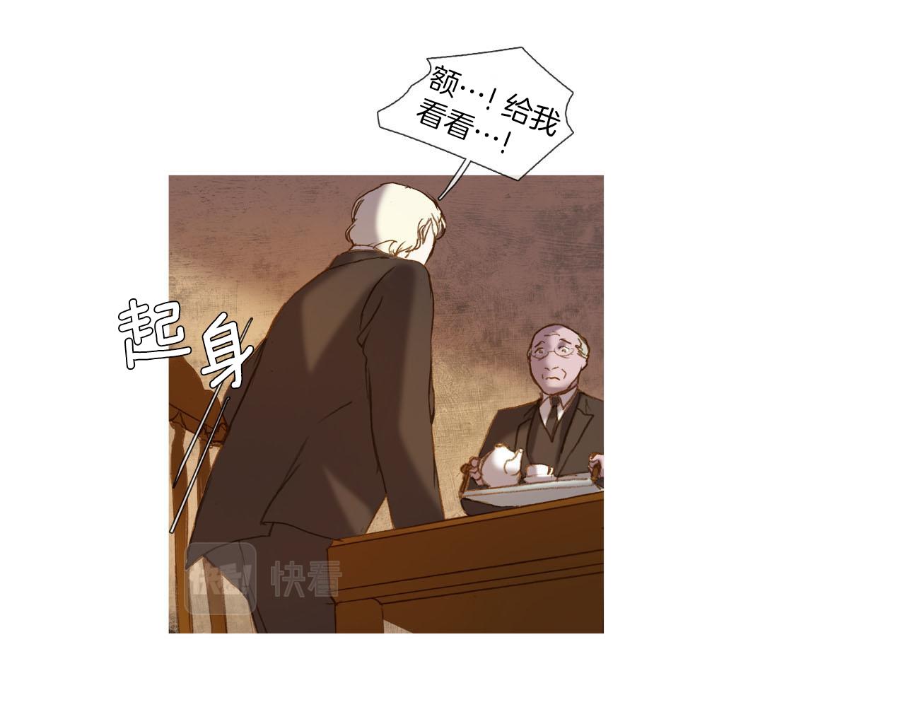 第31话 丧期(1/2)-第31话