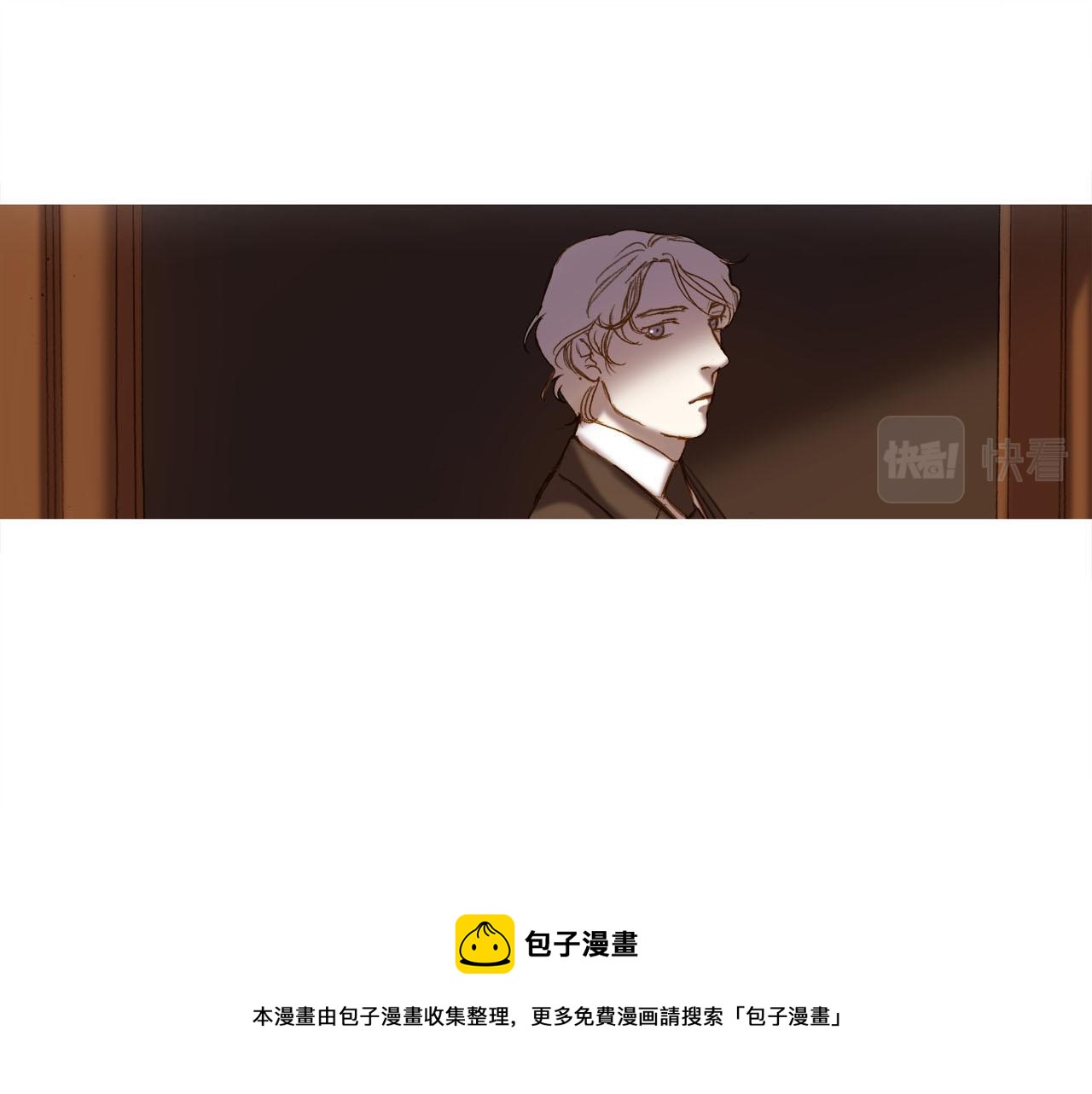 第33话 派对(1/3)-第33话