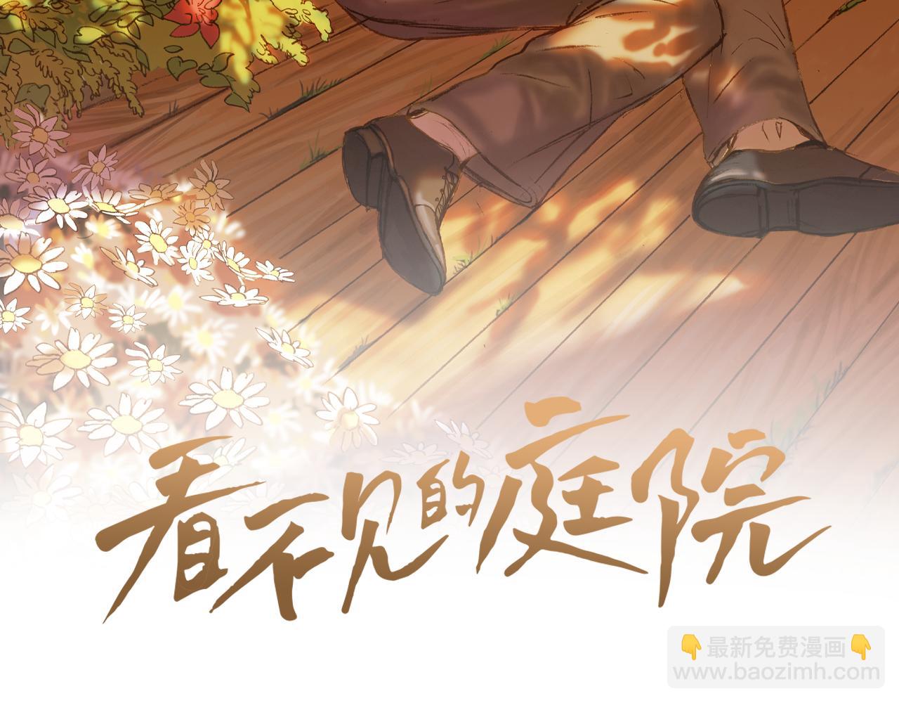 第39话 一同参军(1/3)-第39话