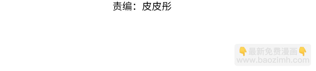 第39话 一同参军(1/3)-第39话