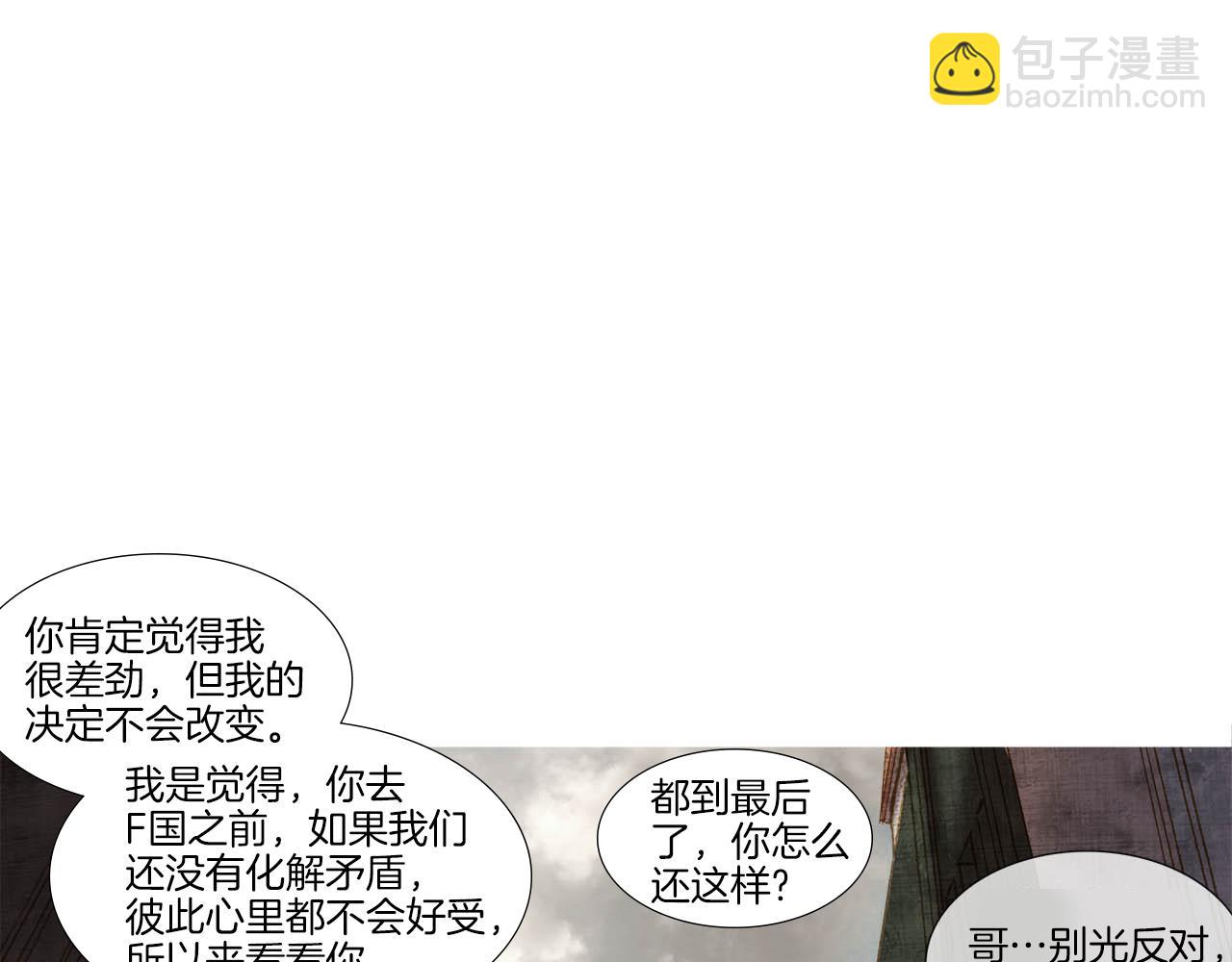 第39话 一同参军(1/3)-第39话