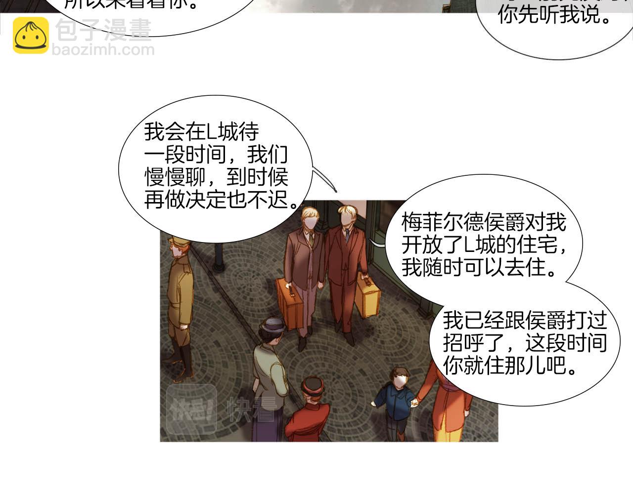 第39话 一同参军(1/3)-第39话