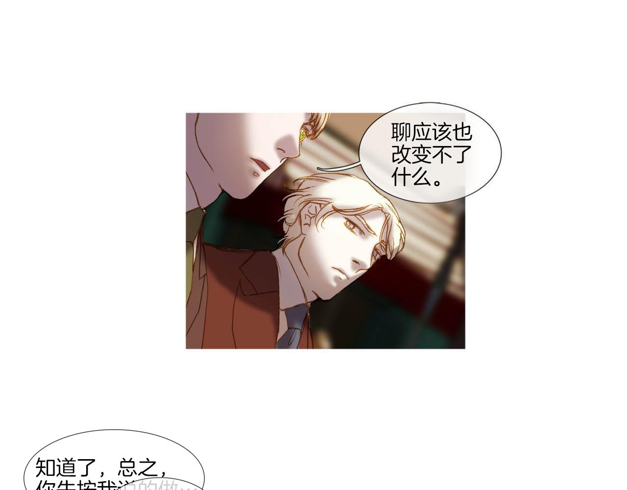 第39话 一同参军(1/3)-第39话