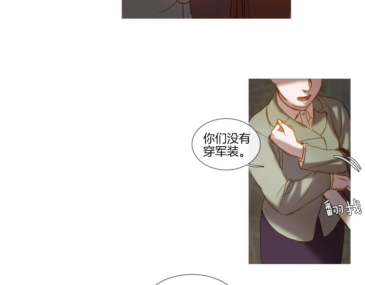 第39话 一同参军(1/3)-第39话