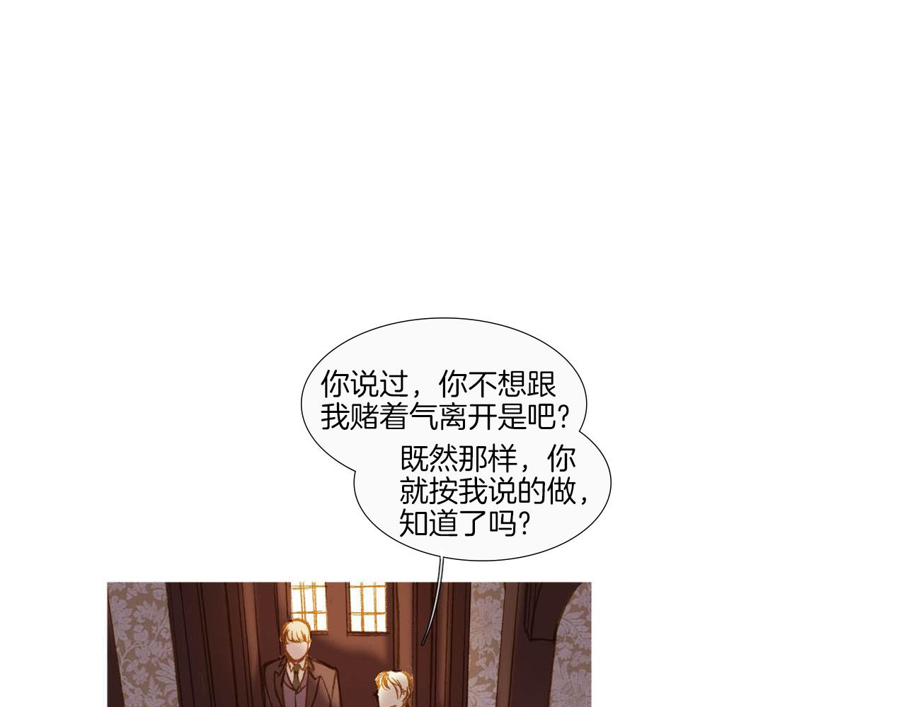 第39话 一同参军(1/3)-第39话