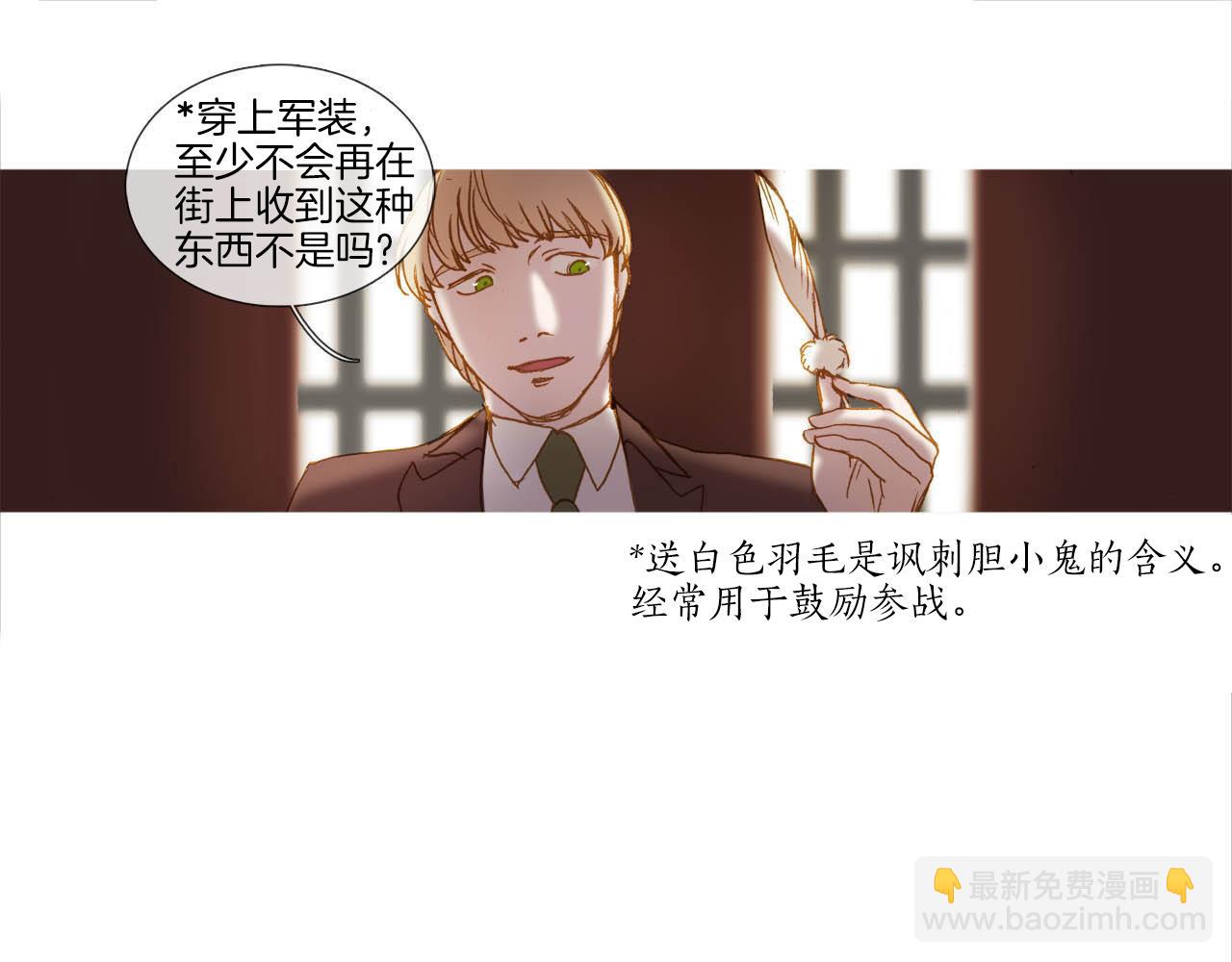 第39话 一同参军(1/3)-第39话