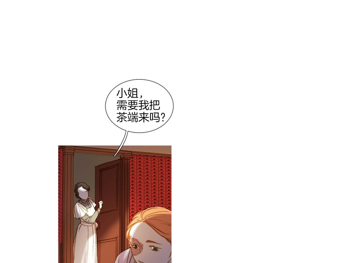 第39话 一同参军(1/3)-第39话