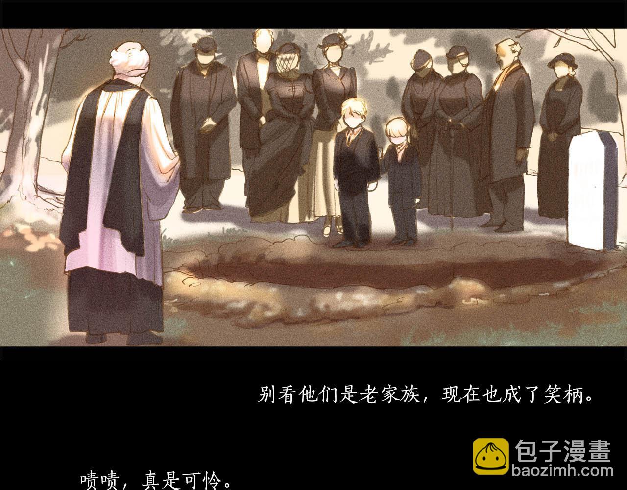 第39话 一同参军(1/3)-第39话