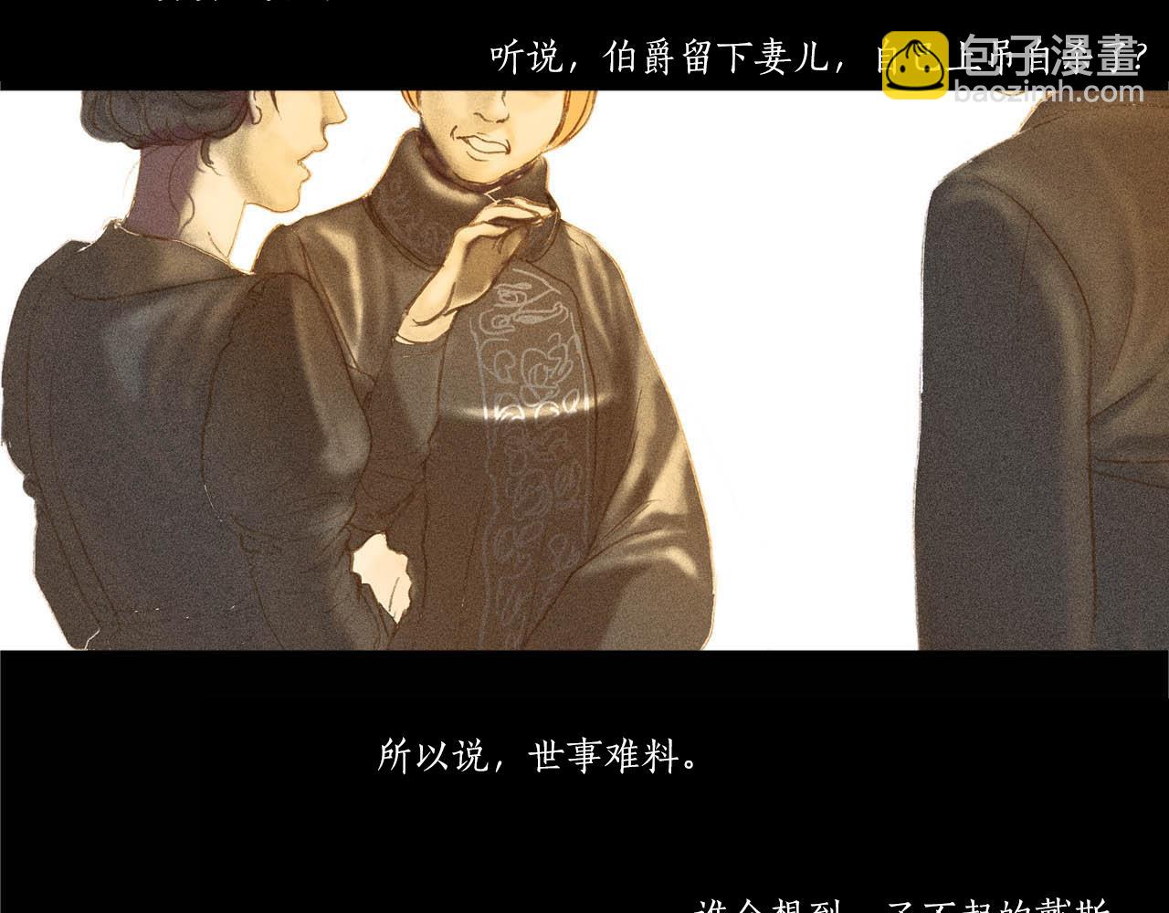 第39话 一同参军(1/3)-第39话