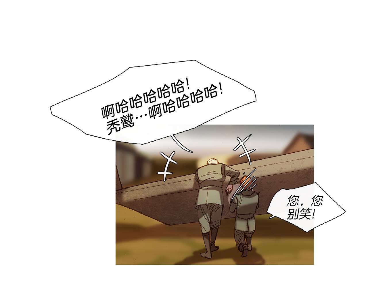 第47话 过得好吗(1/3)-第47话