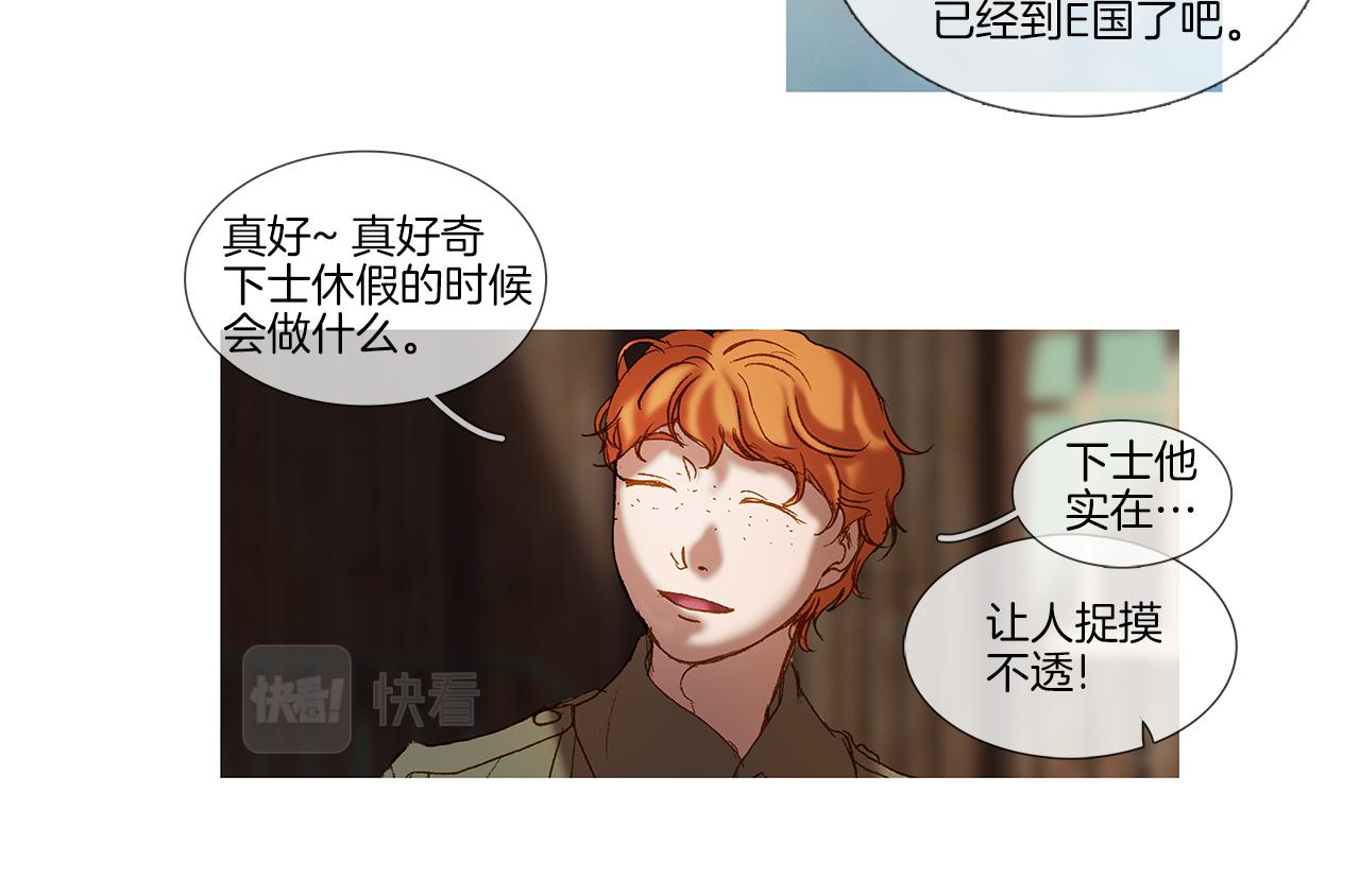 第47话 过得好吗(1/3)-第47话