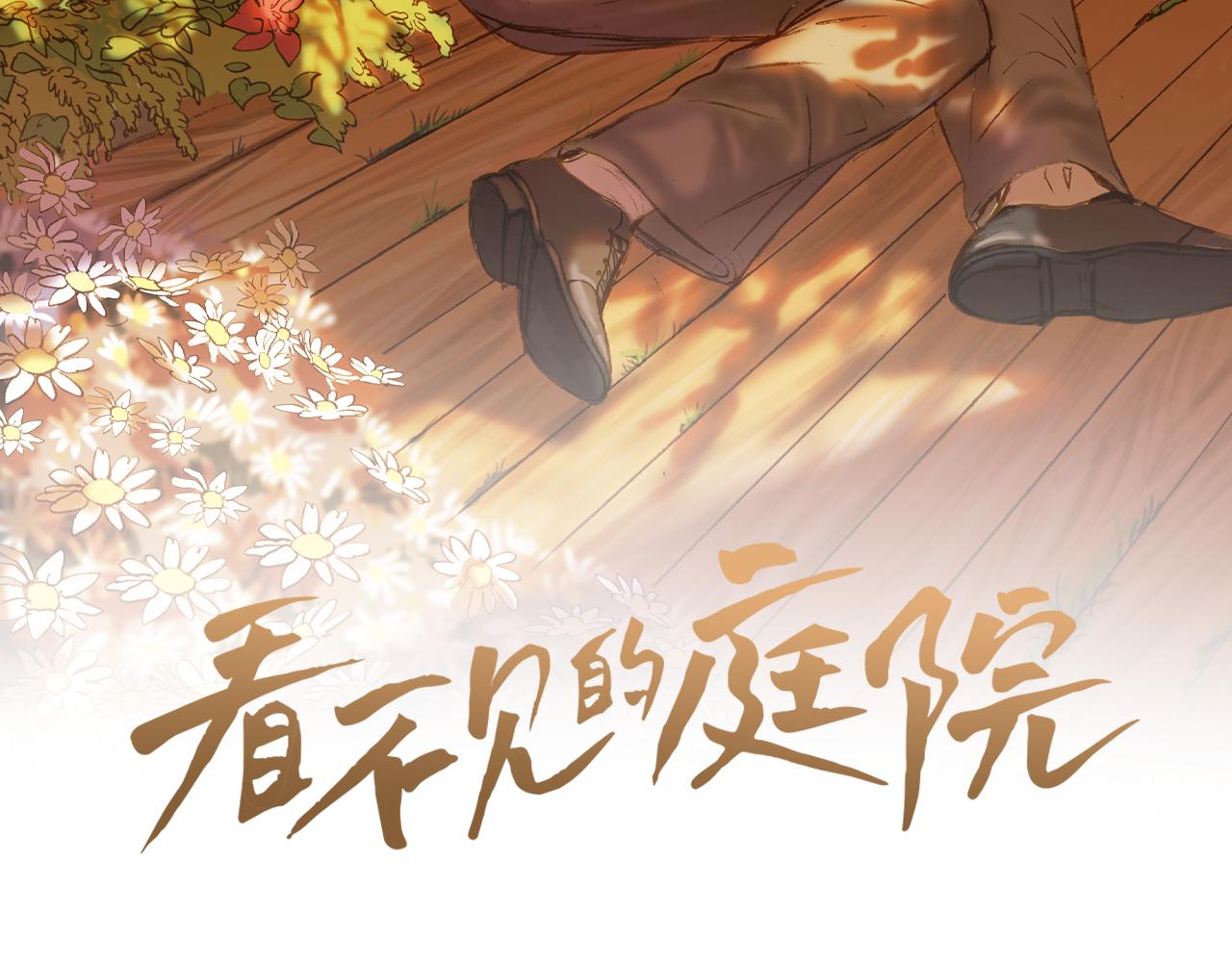 第47话 过得好吗(1/3)-第47话