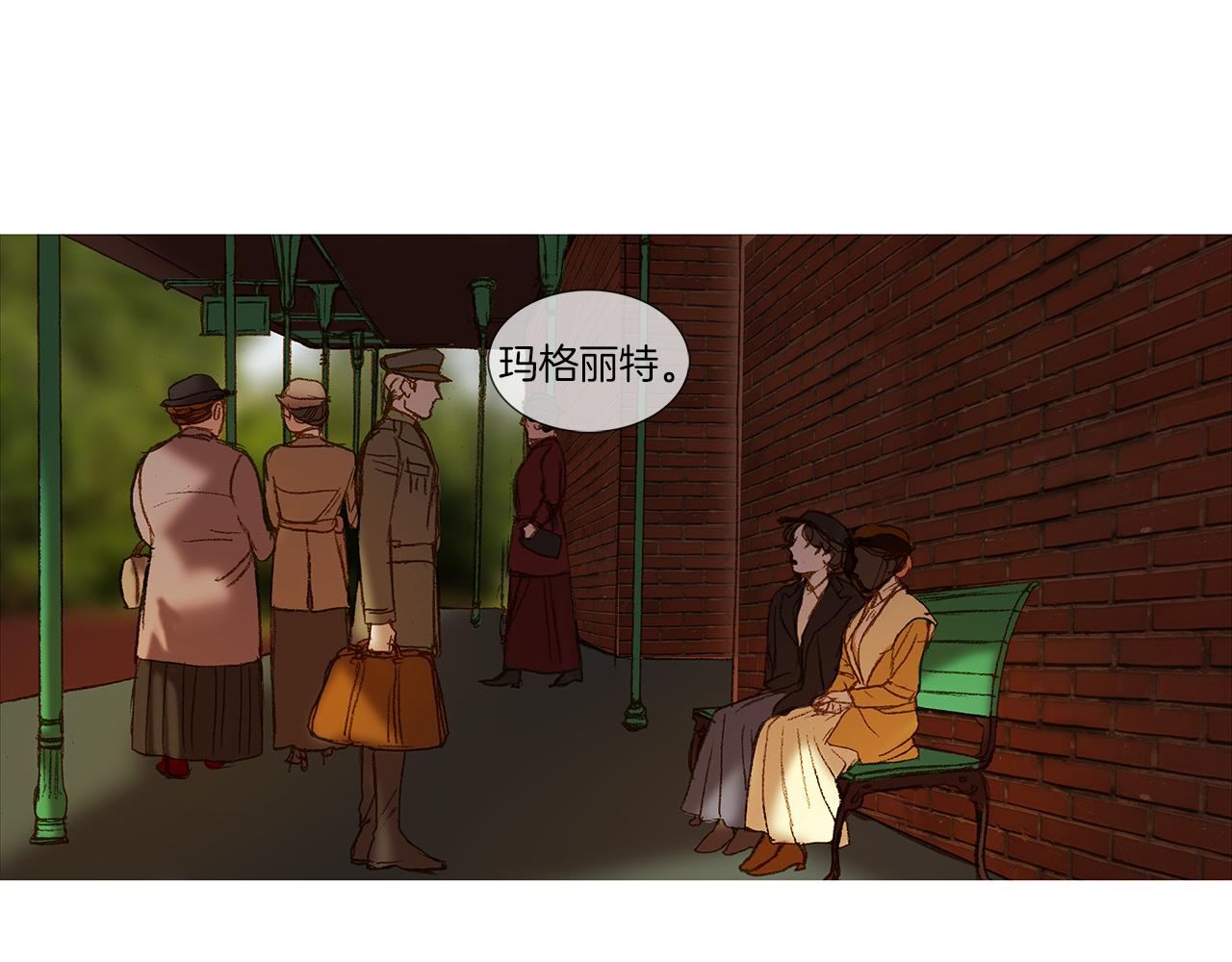 第47话 过得好吗(1/3)-第47话