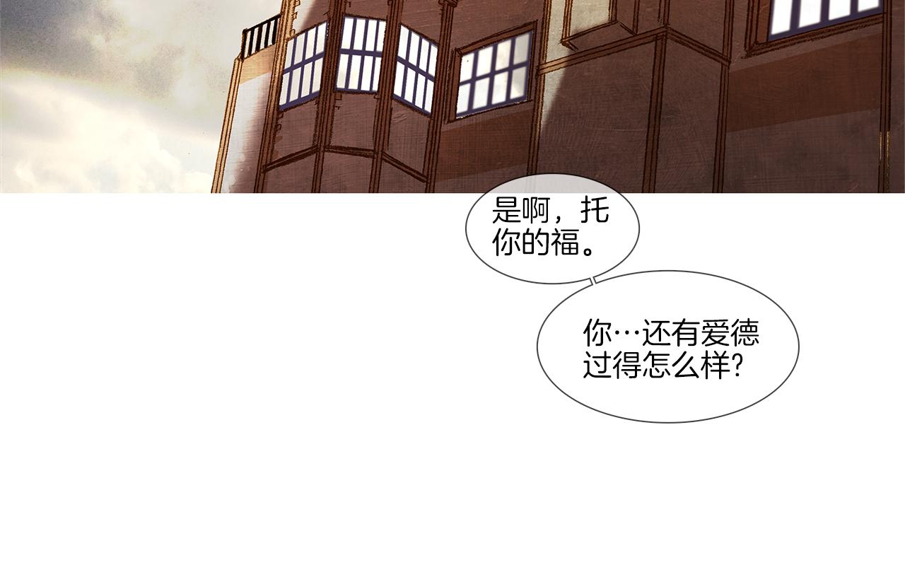 第47话 过得好吗(1/3)-第47话