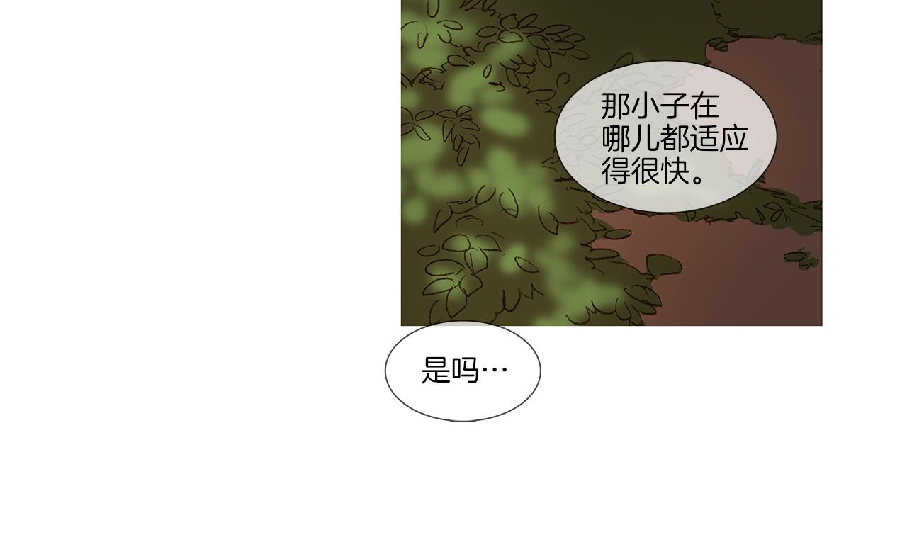 第47话 过得好吗(1/3)-第47话