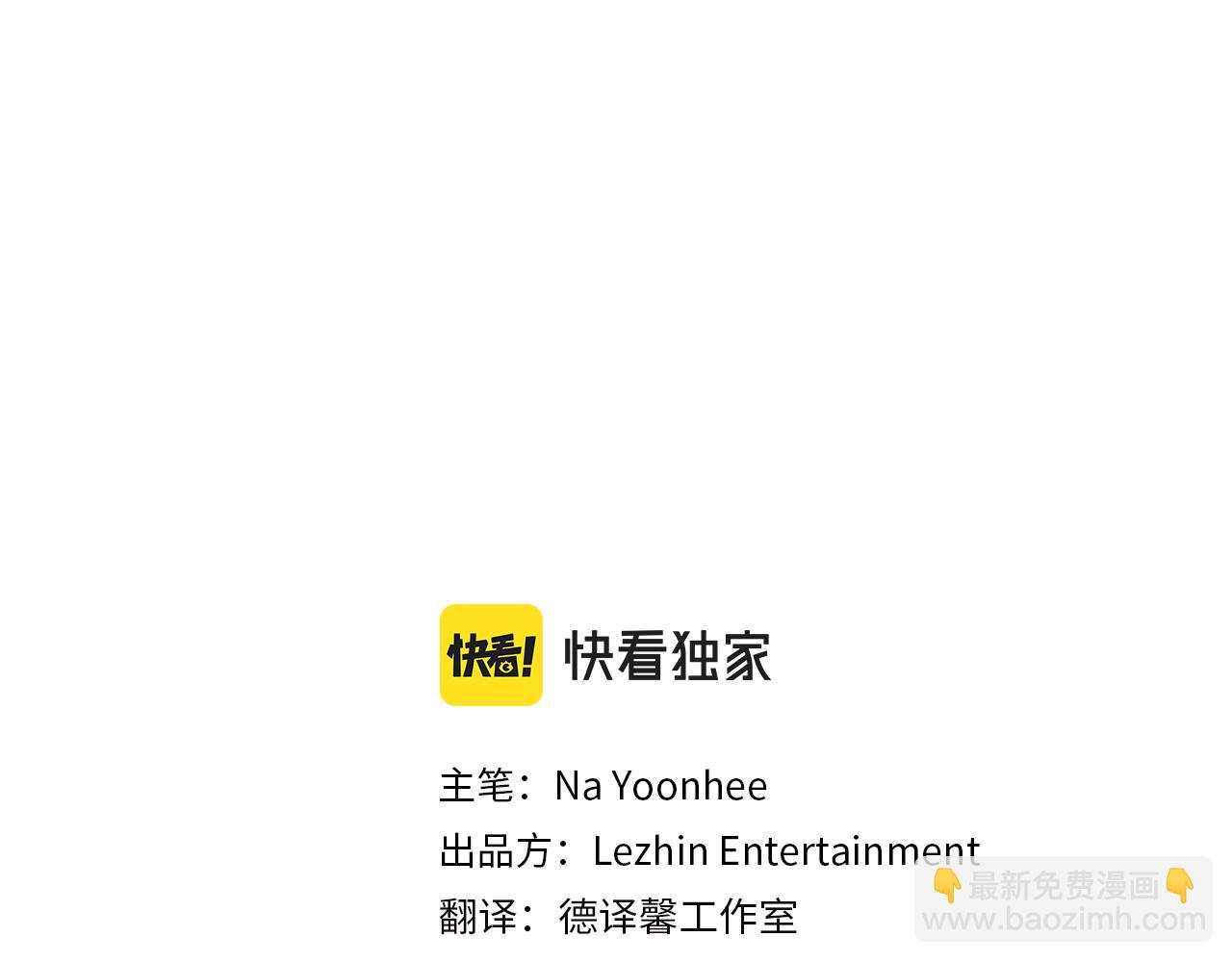 第55话 忘掉吧(1/2)-第55话