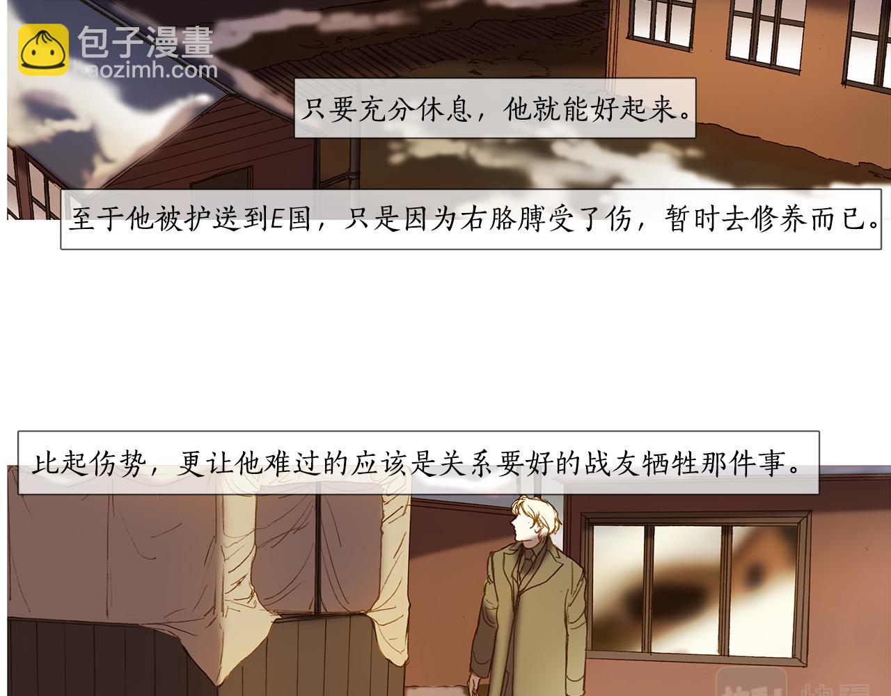 第55话 忘掉吧(1/2)-第55话