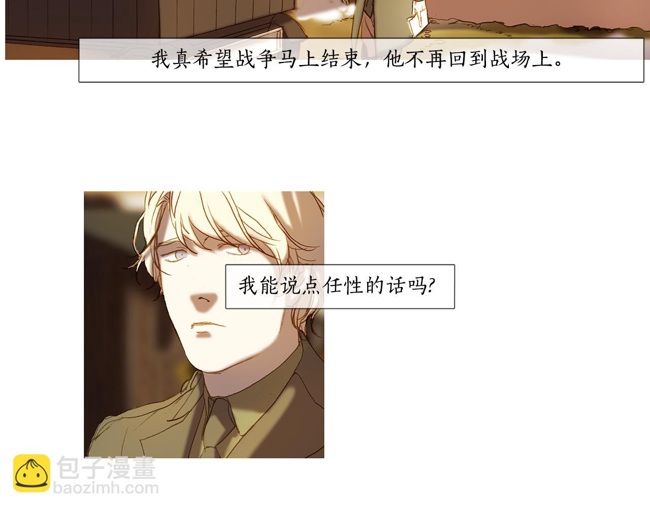 第55话 忘掉吧(1/2)-第55话