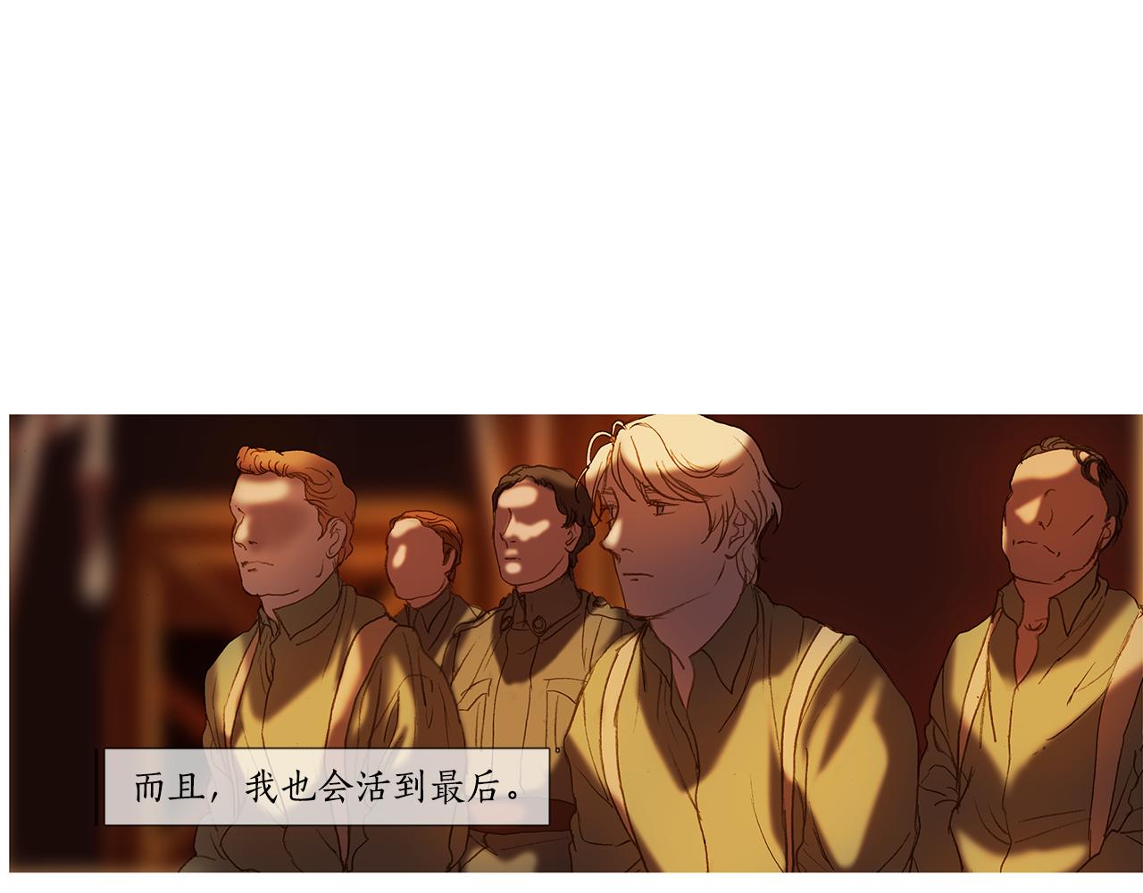 第55话 忘掉吧(1/2)-第55话