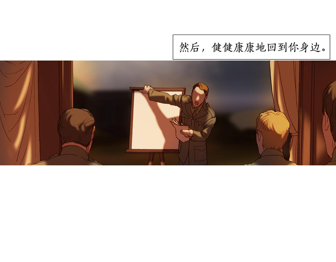 第55话 忘掉吧(1/2)-第55话